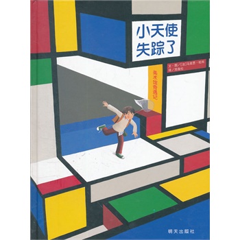 ���x  ���羫�x�D����  ���g(sh��)�^����ӛ   С��ʹʧۙ��