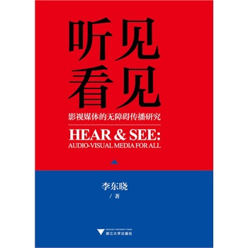  (t��ng)Ҋ(ji��n)  ��Ҋ(ji��n)----Ӱҕý�w�ğo(w��)�ϵK�����о�