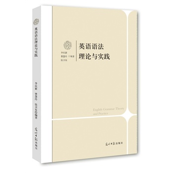 Ӣ�Z�Z����Փ�c��(sh��)�`