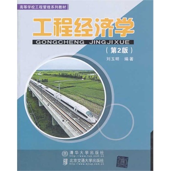 ���̽�(j��ng)���W(xu��)����2�棩���ߵȌW(xu��)У���̹���ϵ�н̲ģ�