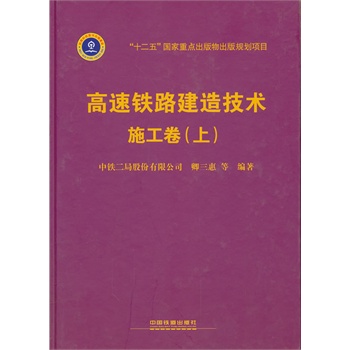 �����F·���켼�g(sh��) ʩ�������ϣ�