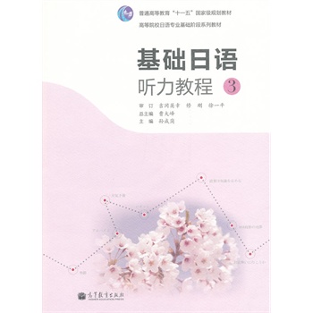 ���A(ch��)���Z ���̳�3����mp3��P��