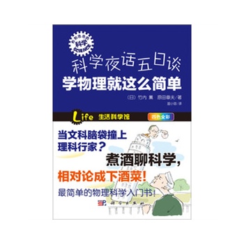 �ƌW(xu��)ҹԒ����Մ�����W(xu��)�������@ô��(ji��n)��