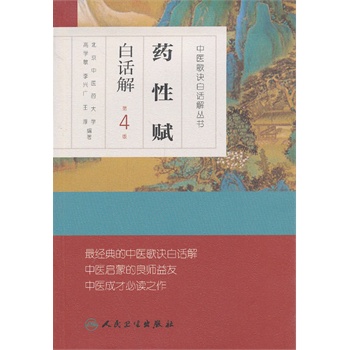 ���t(y��)���E��Ԓ�ⅲ��--ˎ���x��Ԓ�⣨��4�棩