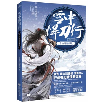 ѩ�к�����2�������T���_(k��i)��(chu��ng)�����b���������������D�ɡ�һ�����üܘ�(g��u)�������ݰ����әM�����u��һ�����@����ͱ�˂�(g��)͸����