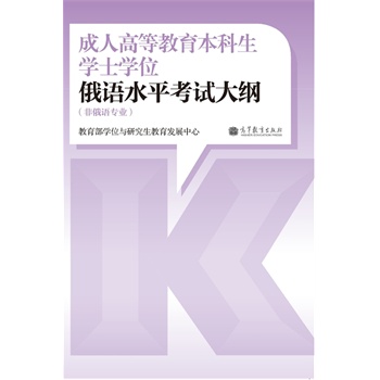 ���˸ߵȽ����������W(xu��)ʿ�W(xu��)λ���Z(y��)ˮƽ��ԇ��V���Ƕ��Z(y��)���I(y��)��