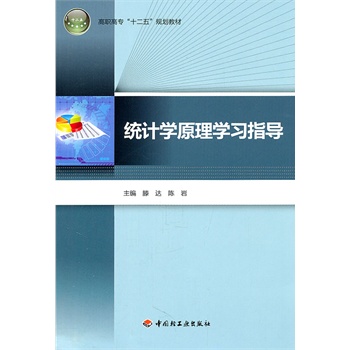 �y(t��ng)Ӌ�W(xu��)ԭ��W(xu��)��(x��)ָ��(d��o)�����ߌ���ʮ���塱Ҏ(gu��)���̲ģ�