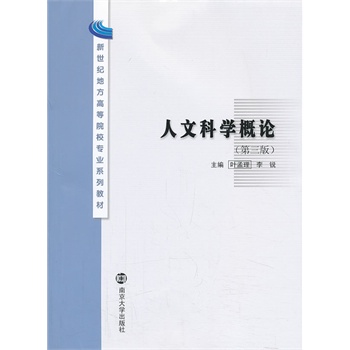 �����o(j��)�ط��ߵ�ԺУ��(zhu��n)�I(y��)ϵ�н̲�/���ĿƌW(xu��)��Փ�������棩