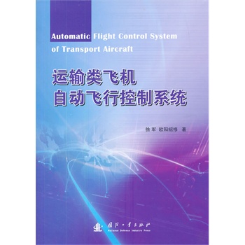 �\(y��n)ݔ��w�C(j��)�Ԅ�(d��ng)�w�п���ϵ�y(t��ng)