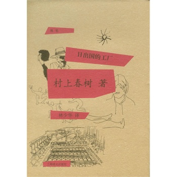 �ճ����Ĺ��S�����ϴ�����Ʒ��