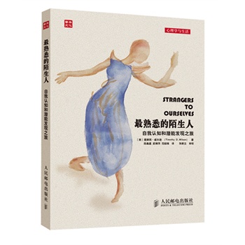 ����Ϥ��İ���ˣ������J(r��n)֪�͝��ܰl(f��)�F(xi��n)֮��