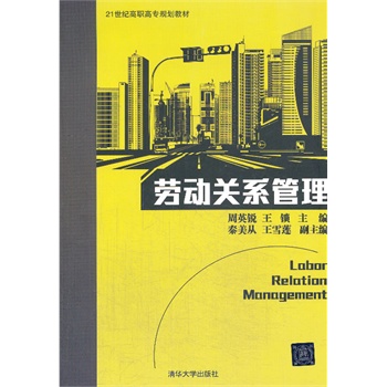 �ڄ�(d��ng)�P(gu��n)ϵ������21���o(j��)���ߌ�Ҏ(gu��)���̲ģ�