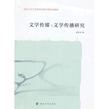 �Ͼ���W(xu��)�ČW(xu��)Ժ������ӑ�nϵ�н̲�/�ČW(xu��)��ý�c�ČW(xu��)�����о�