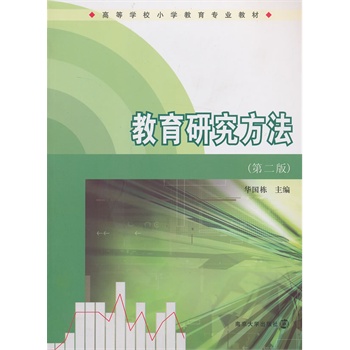 �ߵȌWУС�W�������I(y��)�̲�/�����о��������ڶ��棩