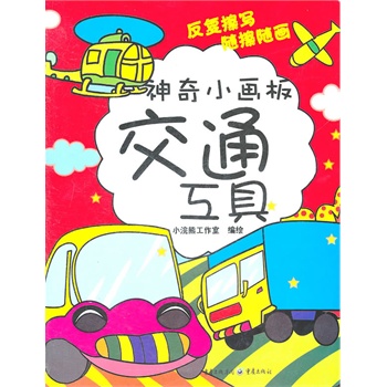 ����С���塪��ͨ����