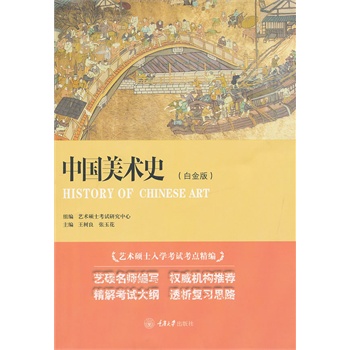 �Ї�(gu��)���g(sh��)ʷ���׽�棩