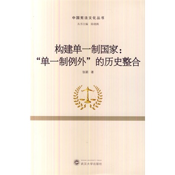 ��(g��u)����һ�Ƈ�(gu��)�ң�����һ�����⡱�Ěvʷ����