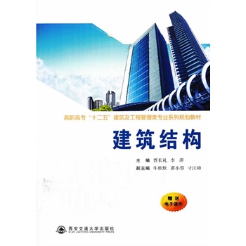 �����Y(ji��)��(g��u)�����ߌ���ʮ���塱���������̹�����I(y��)ϵ��Ҏ(gu��)���̲ģ�