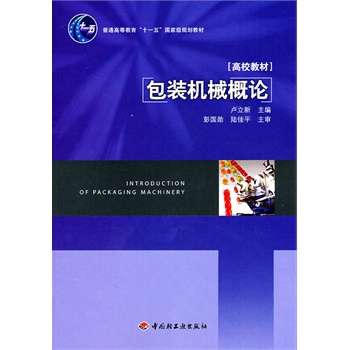 ���b�C(j��)е��Փ����ͨ�ߵȽ�����ʮһ�塱���Ҽ�Ҏ(gu��)���̲ģ�