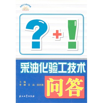 ʯ�͹��˼��g(sh��)����ϵ�Ѕ��� ���ͻ��(y��n)�����g(sh��)����