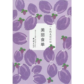 ����ʳ��(һ��������Ӌ��)