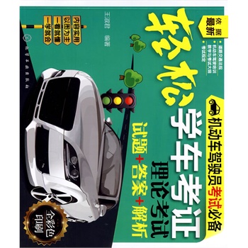 �C(j��)��(d��ng)܇�{�T��·�؂�--�p�ɌW(xu��)܇���C����Փ��ԇ��ԇ�}+��+������