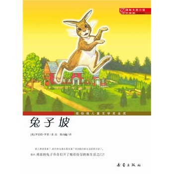 ��(gu��)�H��(ji��ng)С�f(shu��)������(j��)�桪�������£����h(yu��n)�Ľ�(j��ng)����1945��~������ͯ�ČW(xu��)��(ji��ng)��(ji��ng)��