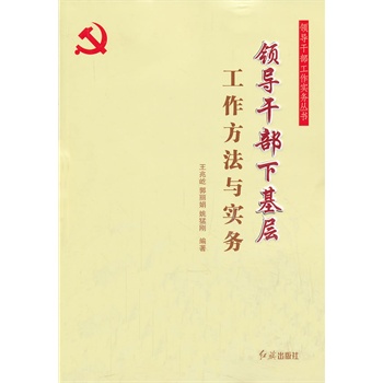 �I(l��ng)���ɲ��»��ӹ��������c����(w��)