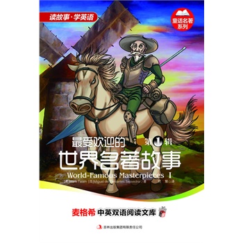 ����ϣ��Ӣ�p�Z(y��)��x�Ď�(k��)��ͯԒ(hu��)����ϵ��-���ܚgӭ�������������� ��1݋