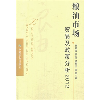 �Z���Ј��Q(m��o)�׼����߷���2012