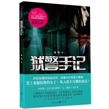 �z����ӛ��80��z����Ԏ�ؽ�(j��ng)�v���߉���(n��i)��Ұ������ ��������^(q��)�˚����а��һ�����c���ʳ��^6ǧ�f�Σ�