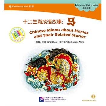 ʮ����Ф���Z���£��R����1CD-ROM��|����С����