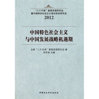 �Ї�(gu��)��ɫ���(hu��)���x�c�Ї�(gu��)�l(f��)չ��(zh��n)�ԙC(j��)����