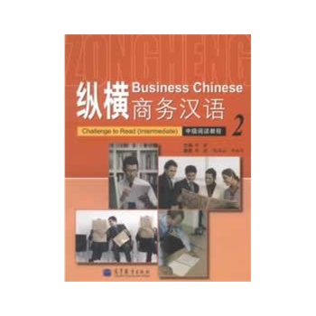 �v�M�̄�(w��)�h�Z(y��)���м�(j��)��x�̳�2