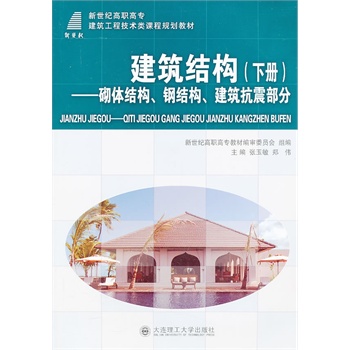 �����Y(ji��)��(g��u)����(c��)���������w�Y(ji��)��(g��u)��䓽Y(ji��)��(g��u)���������𲿷�