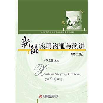 �¾����Ü�ͨ�c���v(��2��)(21���o�ߵ��I(y��)ԺУ�������A(ch��)�n��ʮ���塱Ҏ(gu��)���̲�)