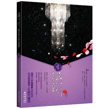 ����Ӌ(j��)�����Č��A�Z�����ِ��܊����һ��·�򱱡��������t�������ҹ�����v��2012���g���ܰ���˵Ķ���ͯԒ��