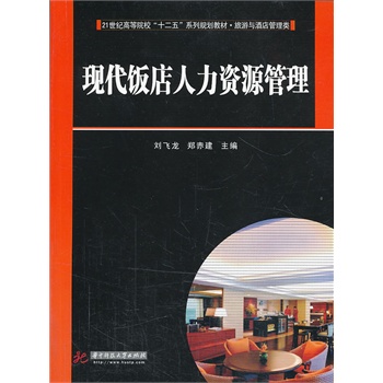 �F(xi��n)��������YԴ����(21���o(j��)�ߵ�Ժ����ʮ���塱ϵ��Ҏ(gu��)���̲ġ������c�Ƶ�����)