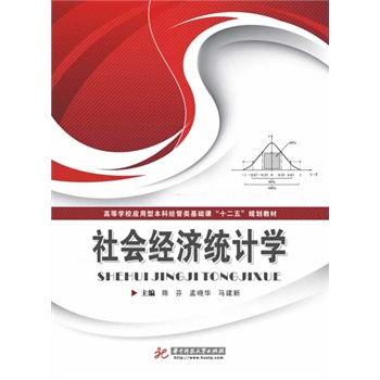 ���(hu��)��(j��ng)��(j��)�y(t��ng)Ӌ(j��)�W(xu��)