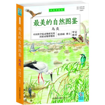 ��������Ȼ�D�b���B(ni��o)���(gu��)��(n��i)�ײ��~�����ك�����?q��ng)D�b������С�W(xu��)�������������п�Ժ��(d��ng)���о������ŴT��ʿ��У���]��