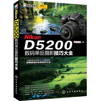 Nikon D5200��(sh��)�a�η��zӰ���ɴ�ȫ(�ĔzӰ���ֵ����ֱ�����յĳ������C���������ļ��ɴ�ȫ��)