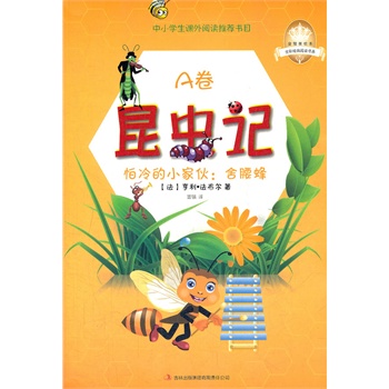 �����xӛA���������С�һ�����䡷һ��������������Ȥ�����x���Z(y��)