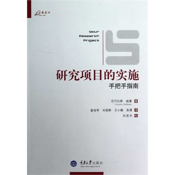 �о��(xi��ng)Ŀ�Č�(sh��)ʩ���ְ���ָ��