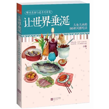 ׌���紹�ѣ����~�����80�N�L�ųԷ���չʾȝ����˵Ľ������������˚v���v��������Ԋ�~��������ˇ�ĳ�؛��׌��Щ��������ďN��С���wĽ���ʺ�ȥ�ɣ���