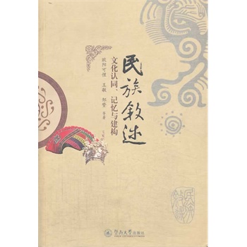 ���唢�����Ļ��Jͬ��ӛ���c����