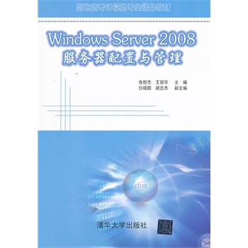Windows Server 2008 ����(w��)�������c���������ߌ�Ӌ(j��)��C(j��)���I(y��)��Ʒ�̲ģ�