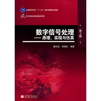 ��(sh��)����̖̎������ԭ�������F(xi��n)�c���棨�ڶ��棩