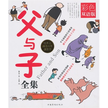 ���c��ȫ�� : ��ɫ�p�Z�棨ƽ�b�棩