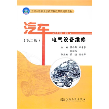 ��܇늚��O(sh��)��S�ޣ��ڶ��棩