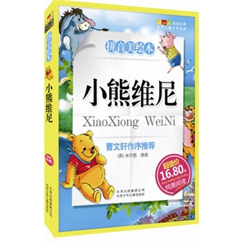 С�ܾS��-���L�Ď� ƴ�����L�� (��С�W�D���^���]�D����